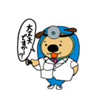 フード犬カール＠夏（個別スタンプ：15）