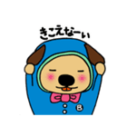 フード犬カール＠夏（個別スタンプ：38）