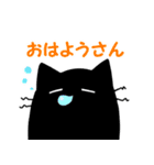 ずん太くん（個別スタンプ：30）