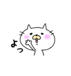 しろねこにゃんた（個別スタンプ：2）