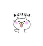 しろねこにゃんた（個別スタンプ：5）