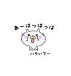 しろねこにゃんた（個別スタンプ：6）