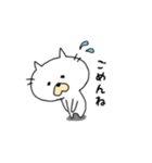 しろねこにゃんた（個別スタンプ：12）