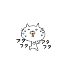しろねこにゃんた（個別スタンプ：14）