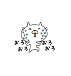 しろねこにゃんた（個別スタンプ：15）
