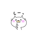 しろねこにゃんた（個別スタンプ：18）