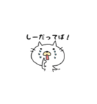しろねこにゃんた（個別スタンプ：19）