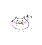 しろねこにゃんた（個別スタンプ：20）