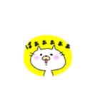 しろねこにゃんた（個別スタンプ：21）