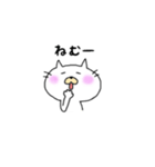 しろねこにゃんた（個別スタンプ：27）