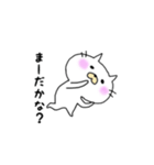しろねこにゃんた（個別スタンプ：30）