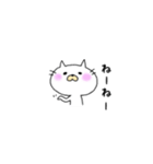 しろねこにゃんた（個別スタンプ：33）