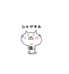 しろねこにゃんた（個別スタンプ：35）
