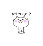 しろねこにゃんた（個別スタンプ：36）