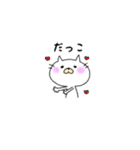 しろねこにゃんた（個別スタンプ：37）