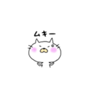 しろねこにゃんた（個別スタンプ：39）