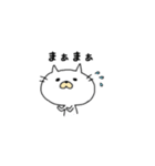 しろねこにゃんた（個別スタンプ：40）