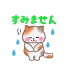 4匹のぽちゃりねこ 敬語編（個別スタンプ：7）