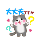 4匹のぽちゃりねこ 敬語編（個別スタンプ：13）