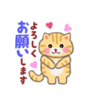 4匹のぽちゃりねこ 敬語編（個別スタンプ：16）