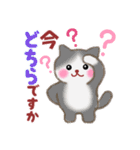 4匹のぽちゃりねこ 敬語編（個別スタンプ：21）