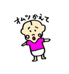 あーるちゃんの日常（個別スタンプ：8）
