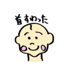 あーるちゃんの日常（個別スタンプ：24）