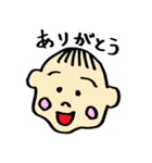 あーるちゃんの日常（個別スタンプ：32）