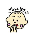 あーるちゃんの日常（個別スタンプ：33）