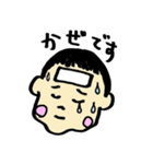 あーるちゃんの日常（個別スタンプ：37）