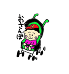 あーるちゃんの日常（個別スタンプ：38）
