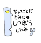 よこがおくん（個別スタンプ：2）