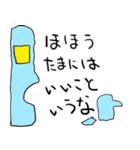 よこがおくん（個別スタンプ：3）