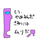 よこがおくん（個別スタンプ：5）