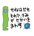 よこがおくん（個別スタンプ：12）