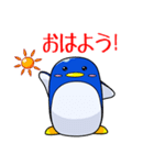 わがままペンギン      ま～たろう（個別スタンプ：1）