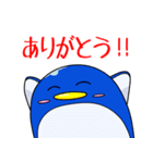 わがままペンギン      ま～たろう（個別スタンプ：8）