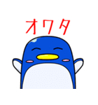 わがままペンギン      ま～たろう（個別スタンプ：31）