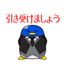 わがままペンギン      ま～たろう（個別スタンプ：37）