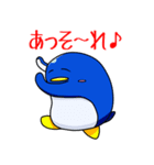 わがままペンギン      ま～たろう（個別スタンプ：40）