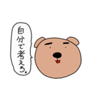 かわいい動物♪（個別スタンプ：3）