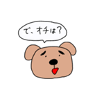 かわいい動物♪（個別スタンプ：4）