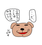 かわいい動物♪（個別スタンプ：8）