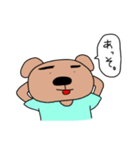 かわいい動物♪（個別スタンプ：11）