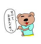 かわいい動物♪（個別スタンプ：17）