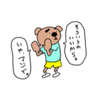 かわいい動物♪（個別スタンプ：19）