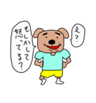 かわいい動物♪（個別スタンプ：20）