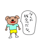 かわいい動物♪（個別スタンプ：21）