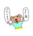 かわいい動物♪（個別スタンプ：25）