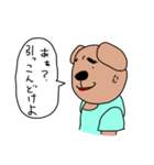 かわいい動物♪（個別スタンプ：27）